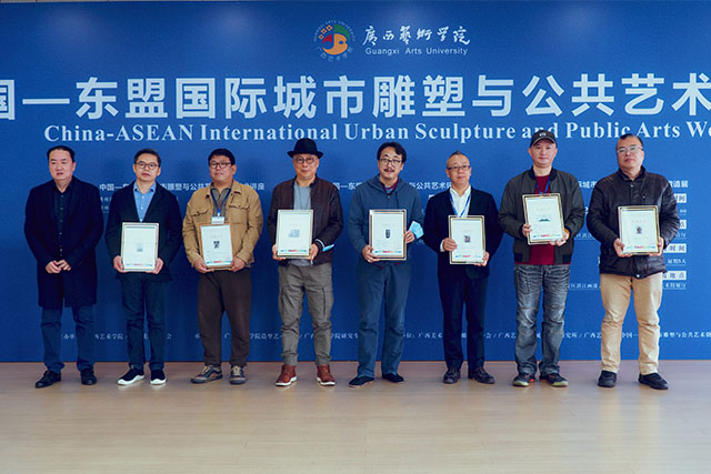 造院新闻中国东盟国际城市雕塑与公共艺术活动周在广西艺术学院隆重