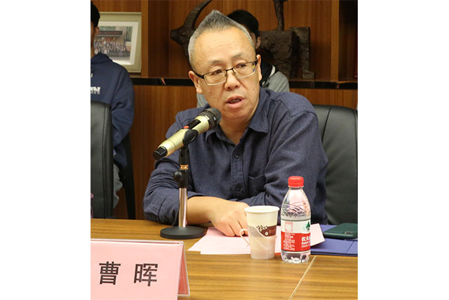 曹晖副教授发言教授们的发言精彩绝伦,场内掌声不断.