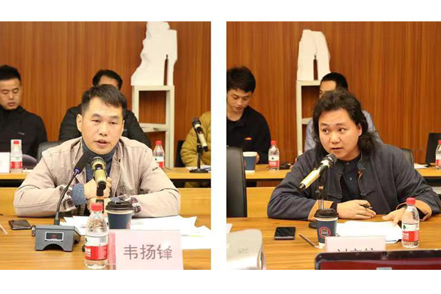 造院教学造型艺术学院召开2020年教学工作会议