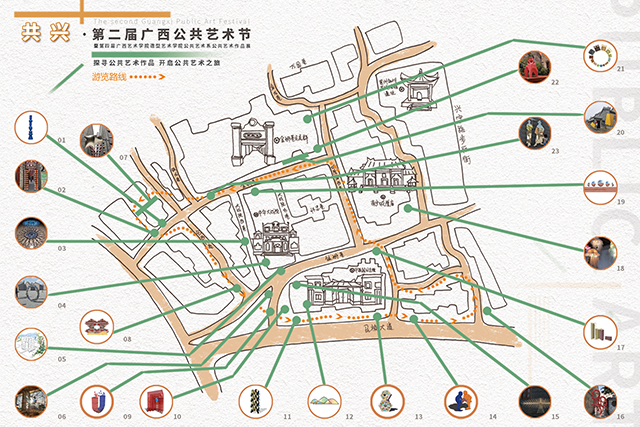 现场观展游览路线地图本次展览共展出二十余件公共艺术作品,作品形式
