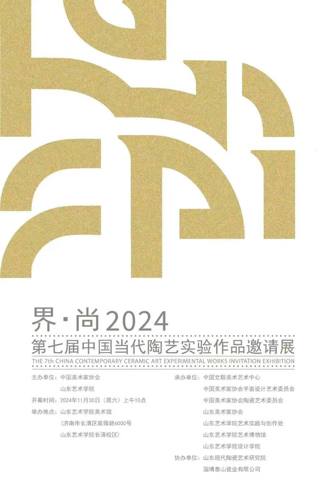 8081f3e09fd140c68c54b388f6bf95c2.jpg