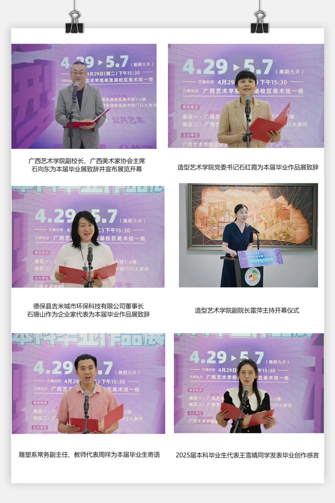 微信图片_20250502012215.jpg